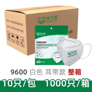 Baoweikang 9600 Mask Dust-Proof Heavy-Duty Dust-Proof Coal Mine Half-Face Independent Packaging Labor Protection Workers