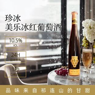 ��Ʒ�|���ֵ�������t���Ѿ�375ml/ƿ