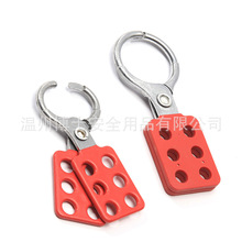 工业搭扣锁防火花铝制安全锁扣6孔扩锁器多人管理上锁挂签能量锁