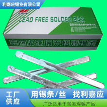 �����̼ҏS��SVHC�o�U�a�l(���ϚW��RoHs��׼)