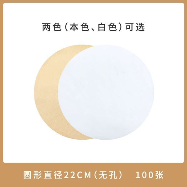 Circle 22cm (Potless) 100 photos