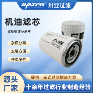 FILTER �Չ��C���V�C�͞Vо���w 39329602 �����ݗU�C���^�Vо