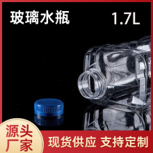 PET����ˮƿ 1.7��38g��͸����܇����ˮ����ƿ