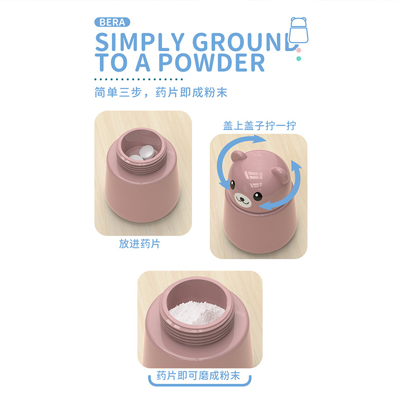 小熊磨药器-阿里_08