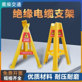 路障;防撞设施;交通安全标识