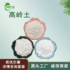 其他非金属;非金属粉末;石英