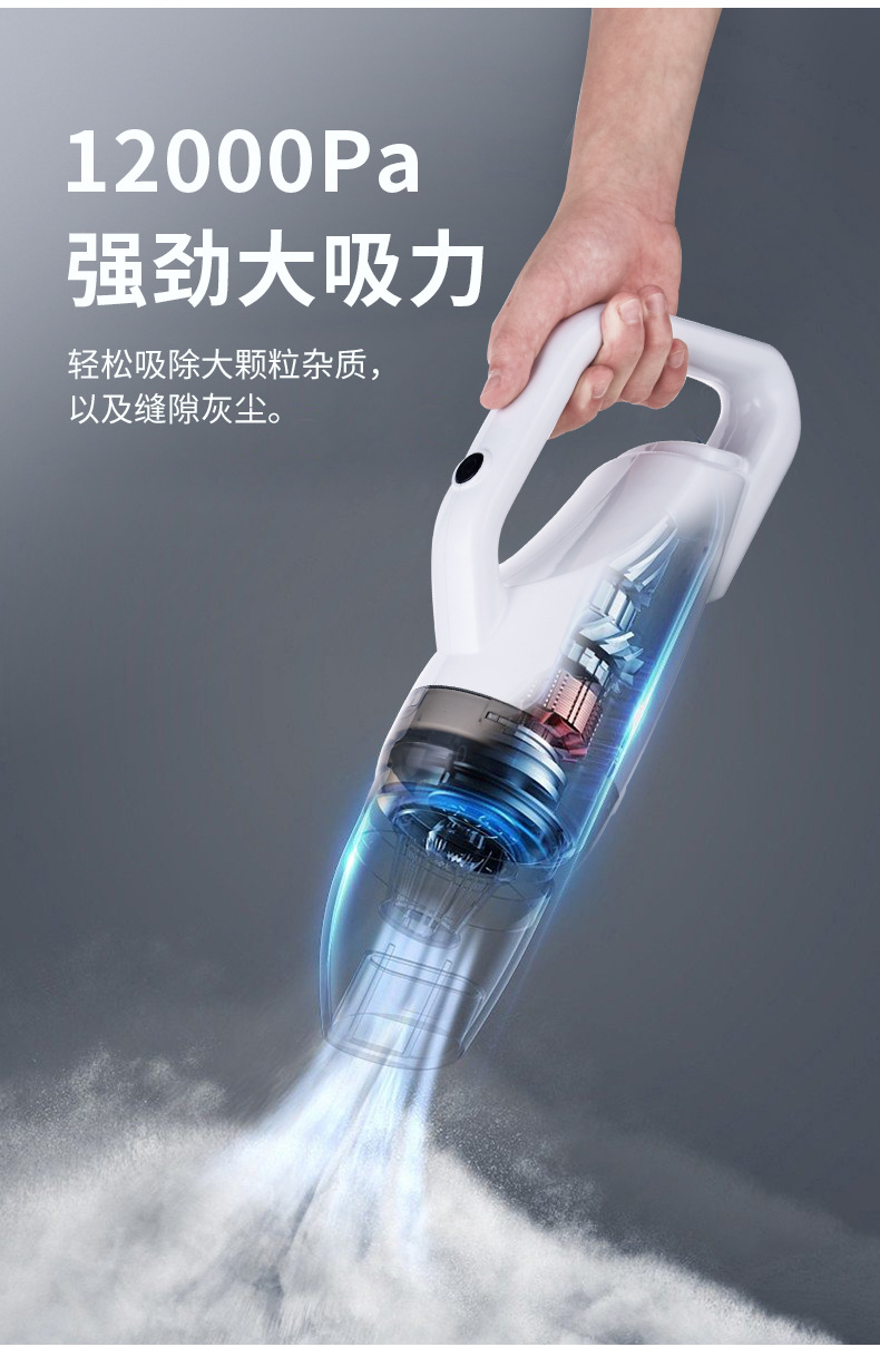 Cross-Border Car Vacuum Cleaner New Small Household Dust Collector Large Suction Cleaning Machine Wireless Handheld Vacuum Cleaner
