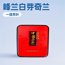 平和特产浓香乌龙茶白芽奇兰碳焙甘醇旅行装批发峰兰名茶茶叶茶