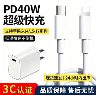 �m���O�����������typec��侀 iPhone�֙C�������O����늾����l
