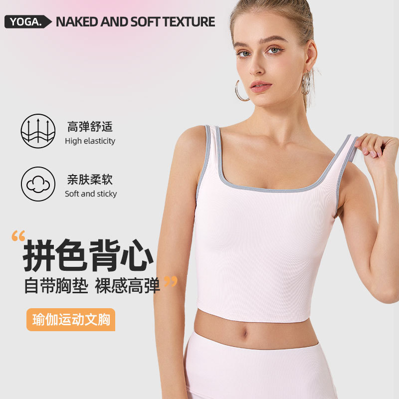 Primavera y verano nuevo con el pecho pad hilo Sling yoga chaleco femenino colección de choque fuera de ropa deportiva fitness
