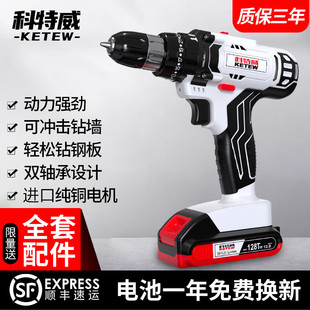 German Industrial-grade Corway Pistol Rechargeable Impact Drill Lithium Battery to Electric Screwdriver Screwdriver Type Brushless