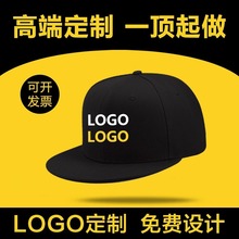 帽子嘻哈帽刺绣印logo字男女夏季太阳帽定广告帽平沿帽