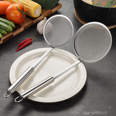 Strictly selected 304 stainless steel oil strainer spoon with 100-mesh filter mesh, large household mesh colander spoon for filtering oil residue, foam, and oil dregs.