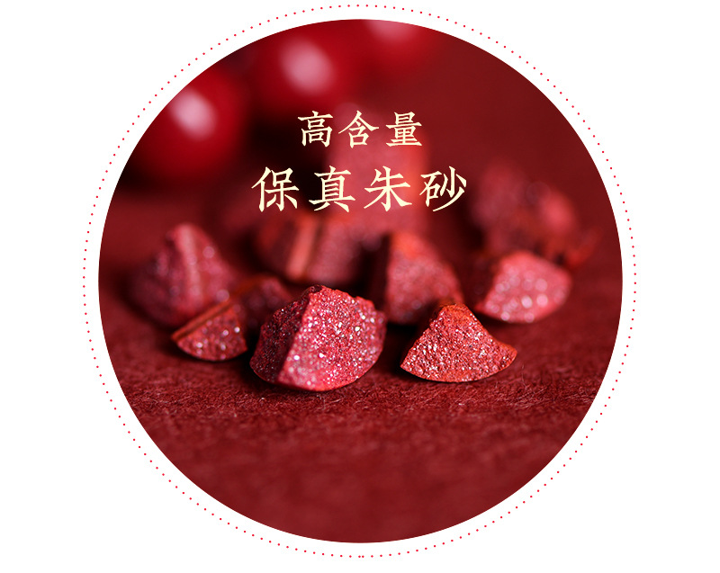 朱砂本命佛手串1_11.jpg