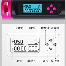 跳绳计数芯片电子表计数器ICLCD数显2键四键模块IC方案开发公司