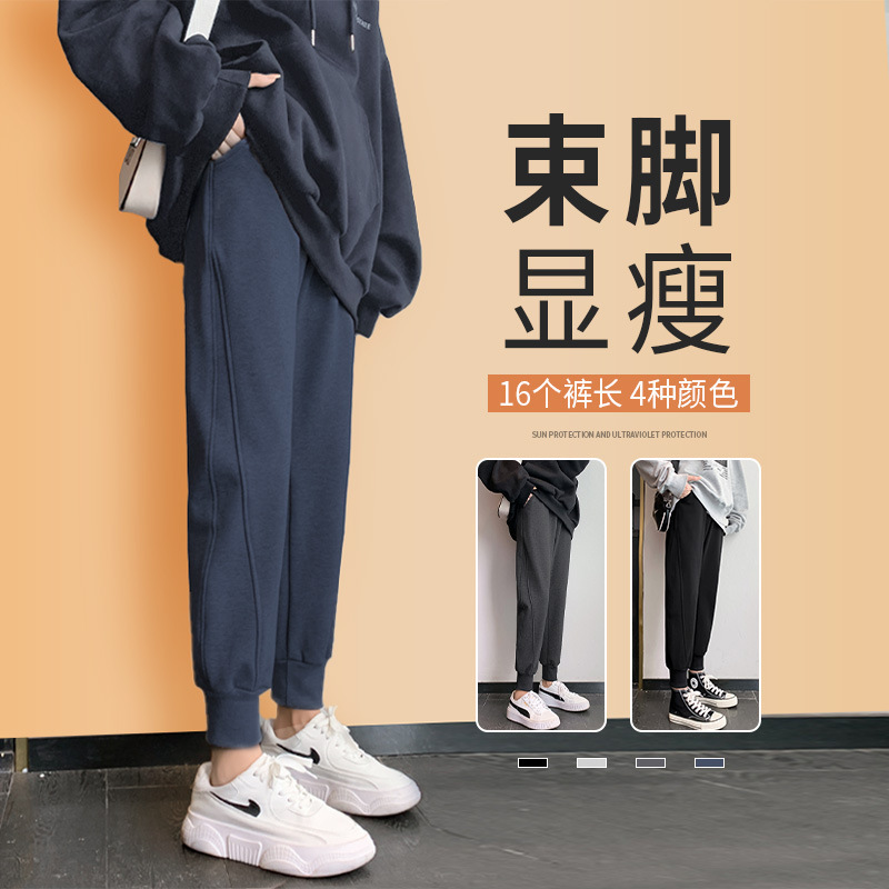 Spring and Autumn Style Women's Jogger Pants, Slim-Fit Sweatpants, Cropped Length, Autumn Fleece-Lined, 2026 New Model, Petite Casual Pants