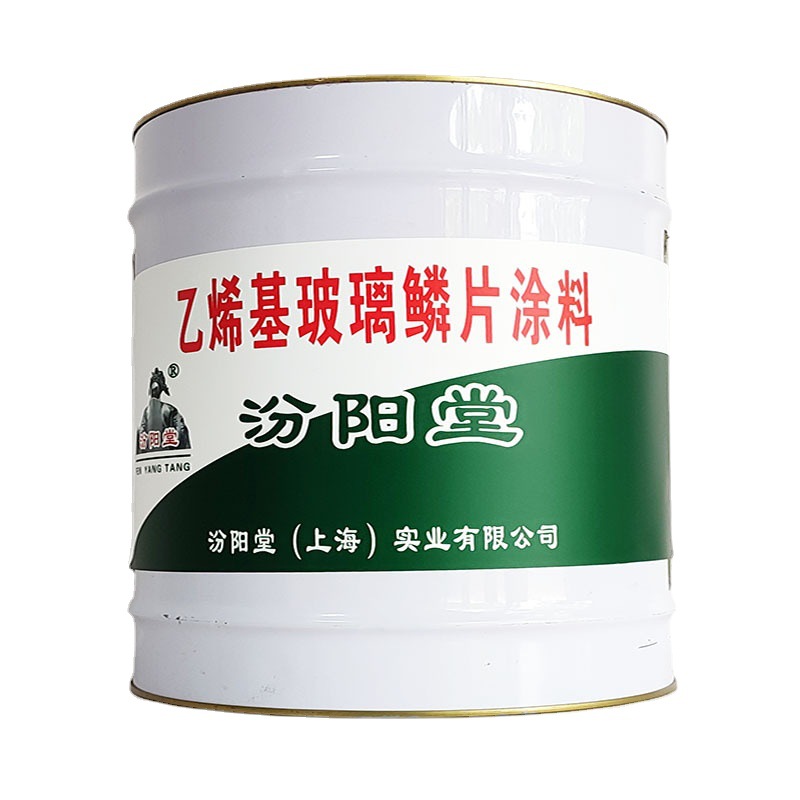 乙烯基玻璃鳞片涂料，汾阳堂，玻璃鳞片涂料，搅拌器搅拌一分钟！