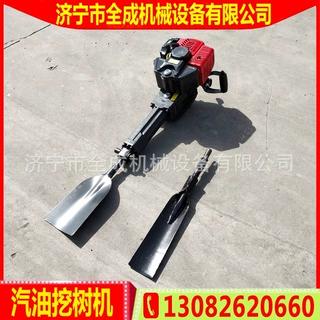 手提式二冲程汽油挖树机全成小型铲式起树苗机厂家冲击铲式移树机