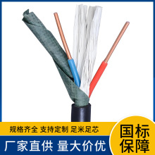 ���W���ZAKVV22 ZB-KYJV22 3*0.5 3*0.75 3*1 3*1.5�z�b������|