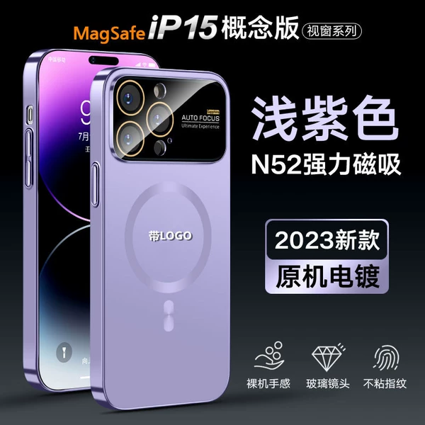Light purple [carton packaging]