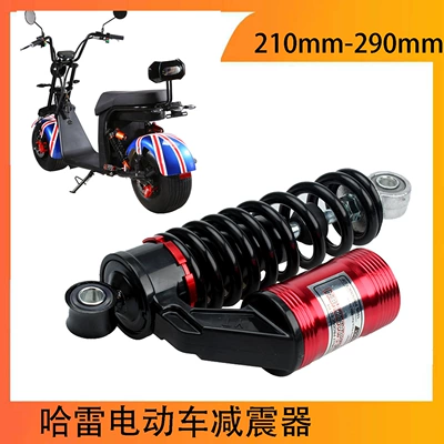 Citycoco Electric Harley motosiklet üçün 290mm/210mm arxa amortizator