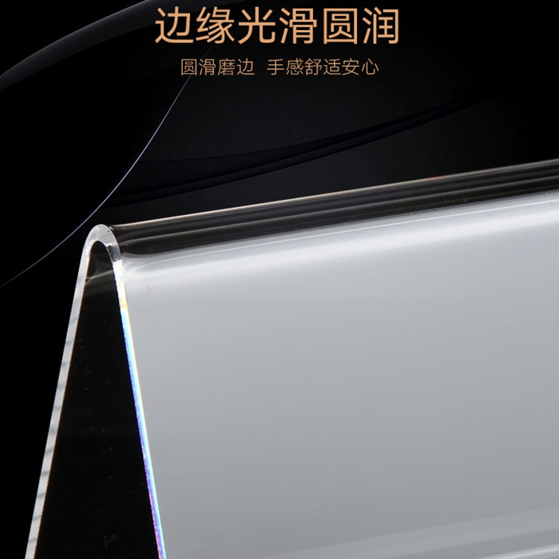 10个V型三角座位牌姓台卡透明双面会议牌席卡桌面展示牌之满