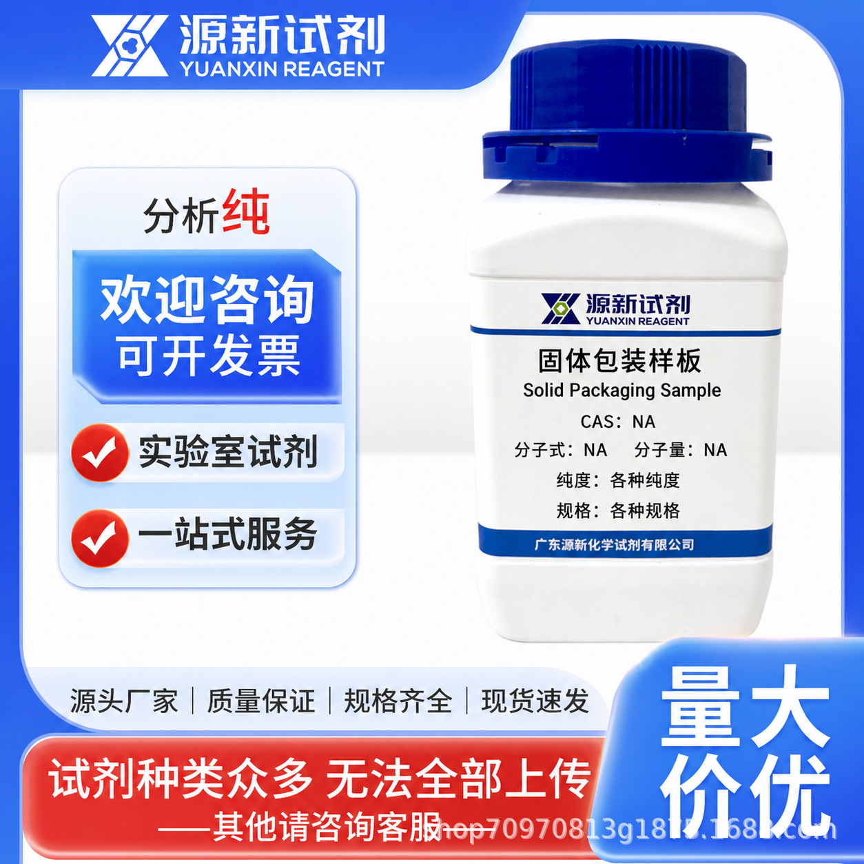 硝酸钍,水合物 CAS号: 13823-29-5 AR98% 10g 50g 100g科研实验