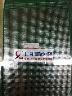 ���u�f�ð� ������150*200mm 15*20 ��Ʒ�|�p��� �GɫPCB�·��~