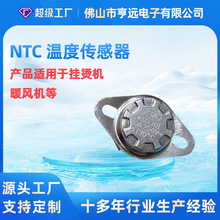 ��C�Ců�L�C�М����Ԫ���ضȂ�����KSD301�ᱣ�o��130�Ȝؿ���