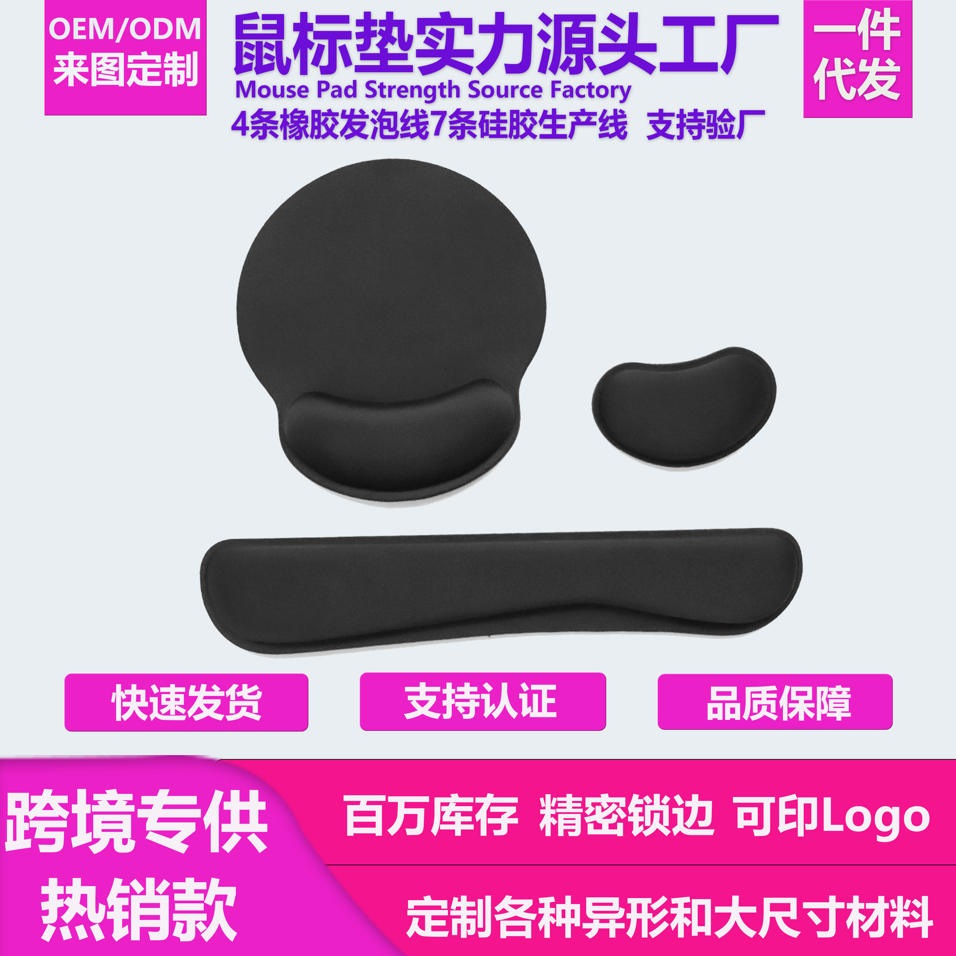 손목 받침대가 있는 마우스 패드, 단색 마우스 패드, 컴퓨터 손 받침대, 손목 보호대, 얼룩 방지, 사무실 전용 팔꿈치 패드, 소형 패드