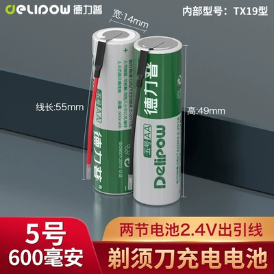 Hibrid akkumulyator batareyaları — battery AA Ni-MH battery - shaver-battery-aa-600-ma-two-batteries-24v-lead