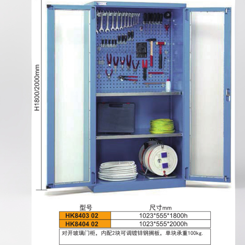 双门工具柜 玻璃门储物柜 车间储物柜 钢制储物柜 冠久供