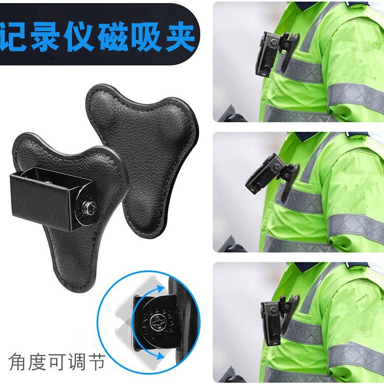 Magnetic Clip for Chest Wear, Magnetic Back Clip, Magnetic Clip with Buckle, Fixed Walkie-Talkie Clip, Recorder Chest Mount