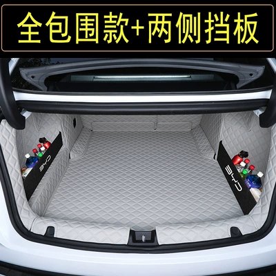 Trunk Mat — Mats Modified Decorative Supplies/ - full-surround-storage-baffle-light-sand-gray-simple-style-byd-seal-06