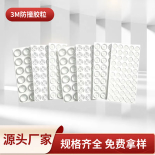 ��ճ͸����ײ�������θ�͸�����z�����|Ƭ �Ҿ��T���ֹ��z��ײ��