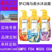 ������ˮ��ԡ¶���ӹ� ���ú��R����aˮ�����坍ȥ���|��ԡ��OEM