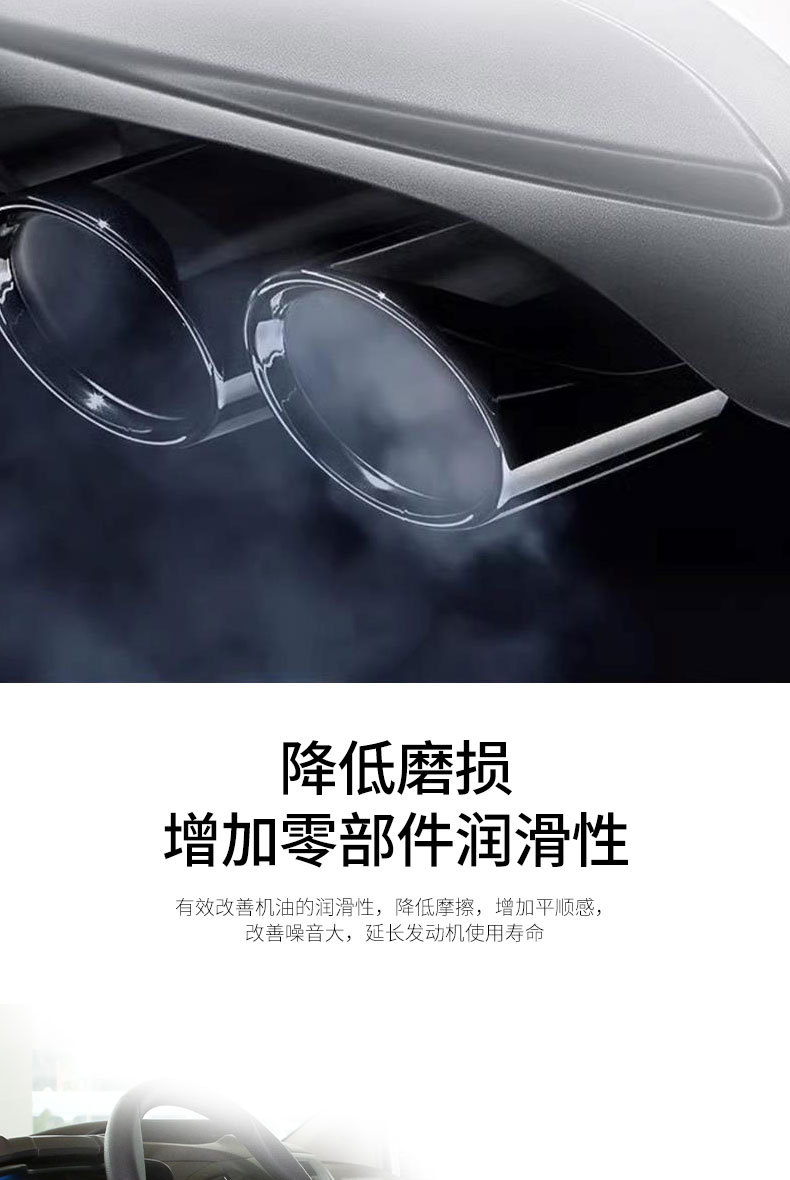 E Roadchi Gasoline and Diesel Vehicle Universal Engine Anti-Wear Repair Agent, Oil Additive, Noise Reduction, Oil Consumption Reduction, Protection