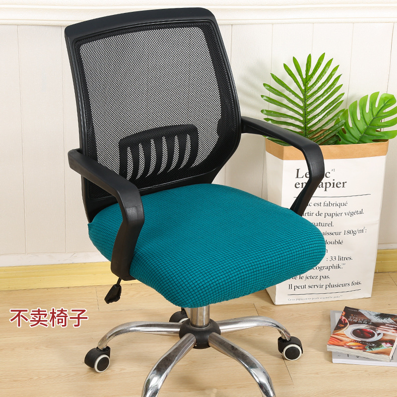 Turquoise-corn velvet seat cover