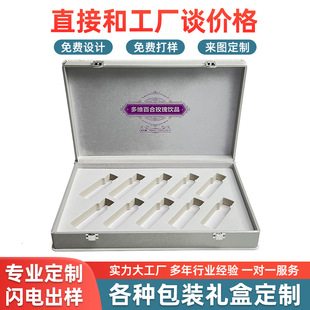 High-End Cosmetic Packaging Box, Customized Freeze-Dried Powder, Oral Liquid, Skin Care Product Set, Facial Mask Gift Box, Small Batch Customization