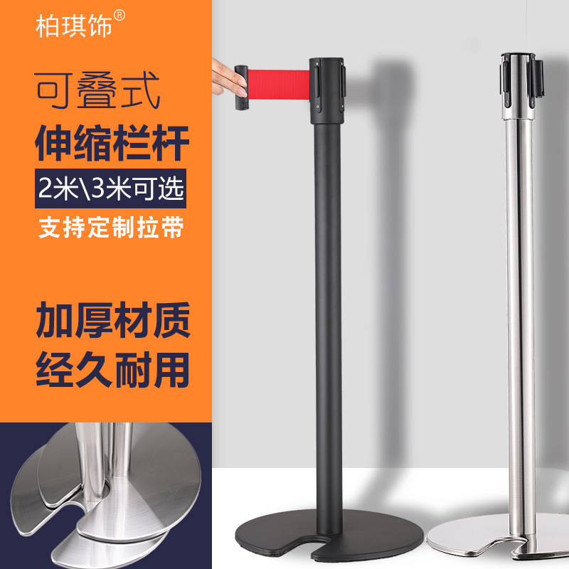 U型栏杆座不锈钢一米线隔离带排队护栏围栏2米3米伸缩带防护