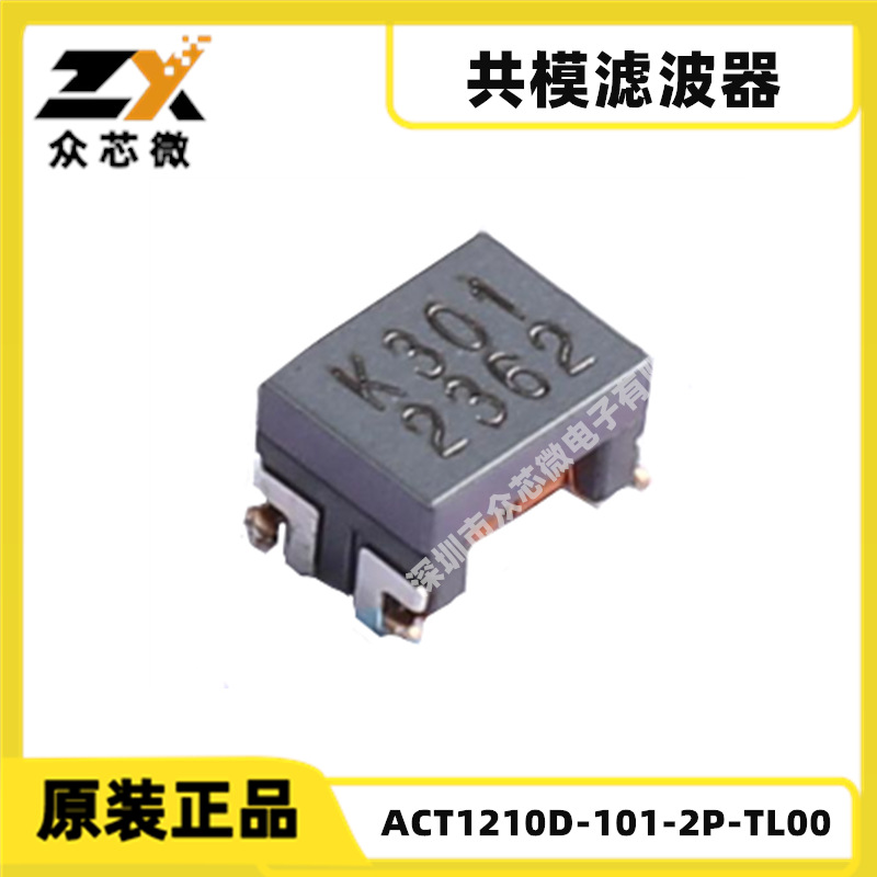 ACT1210D-101-2P-TL00  封装1210 100uH@100kHz 5.1kΩ@10MHz
