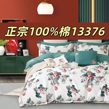 �ļ���100%������40֧13376���޴�����Ʒ�ļ����½�ȫ�޻����׼�