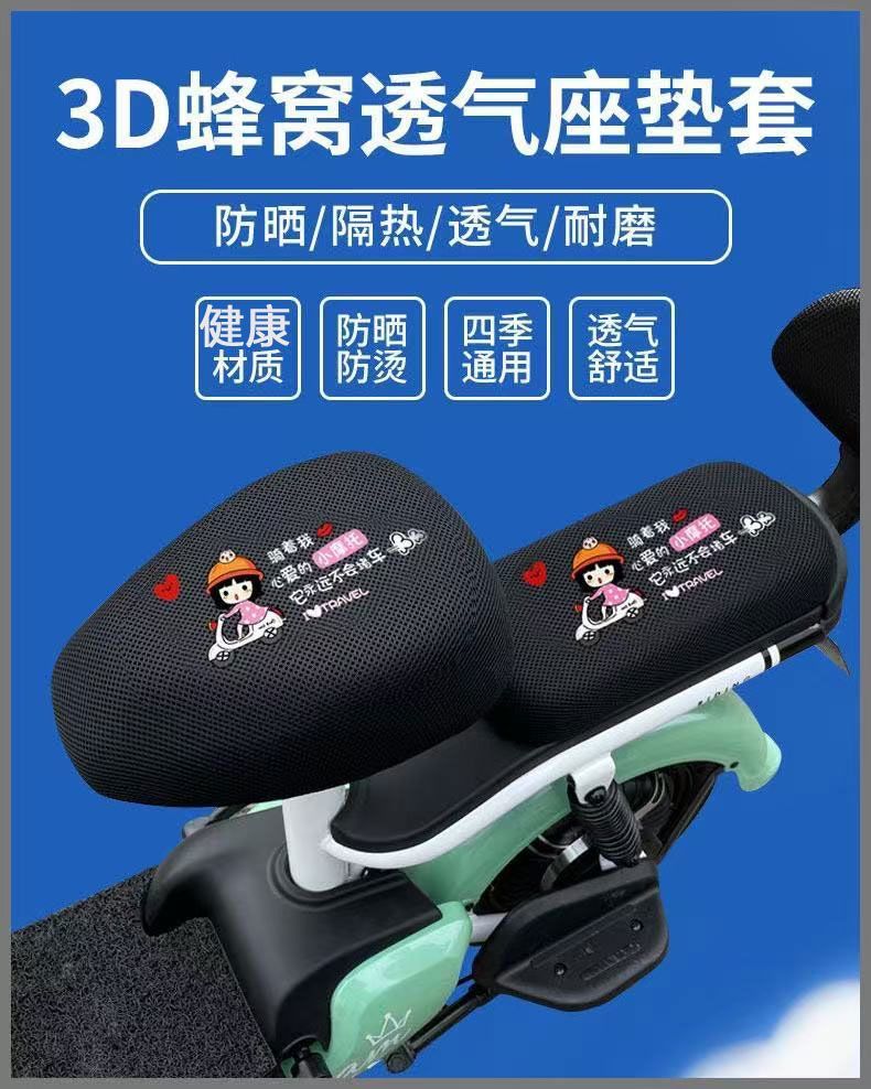 Electric Vehicle Seat Cover, Battery Car Seat Cover, Waterproof, Sun-Proof, Heat-Insulating, Breathable, Universal Seat Cover for All Seasons