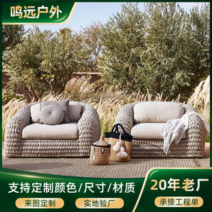 定制户外藤编沙发组合露天别墅庭院户外家具花园休闲鸟巢藤制沙发-阿里巴巴