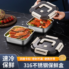 食品级方形保鲜盒带盖收纳盒密封防漏便当盒水果冰箱野餐外带饭盒