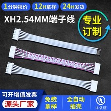 UL2468�ž����aPXH2.54���Ӿ�������������������a�~����о�~о