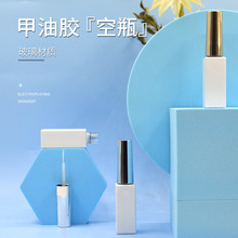 ����F؛8ml��ɫָ����С��ƿ���׮��P����ëˢ�����z����ƿ