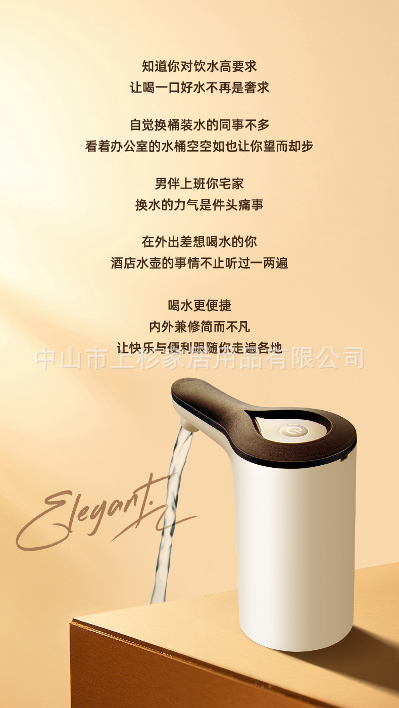 小白鸭详情_02.jpg