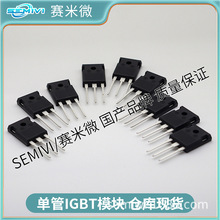 SEMIVI    IGBT    FGA15S125P  FGA20S125P  FGA25S125P