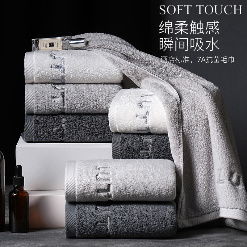 Hilton Hotel Pure Cotton Class a Towels, Thickened 7A Antibacterial, Couple's Bath Towels, Lint-Free, Wholesale, Soft and Quick-Drying